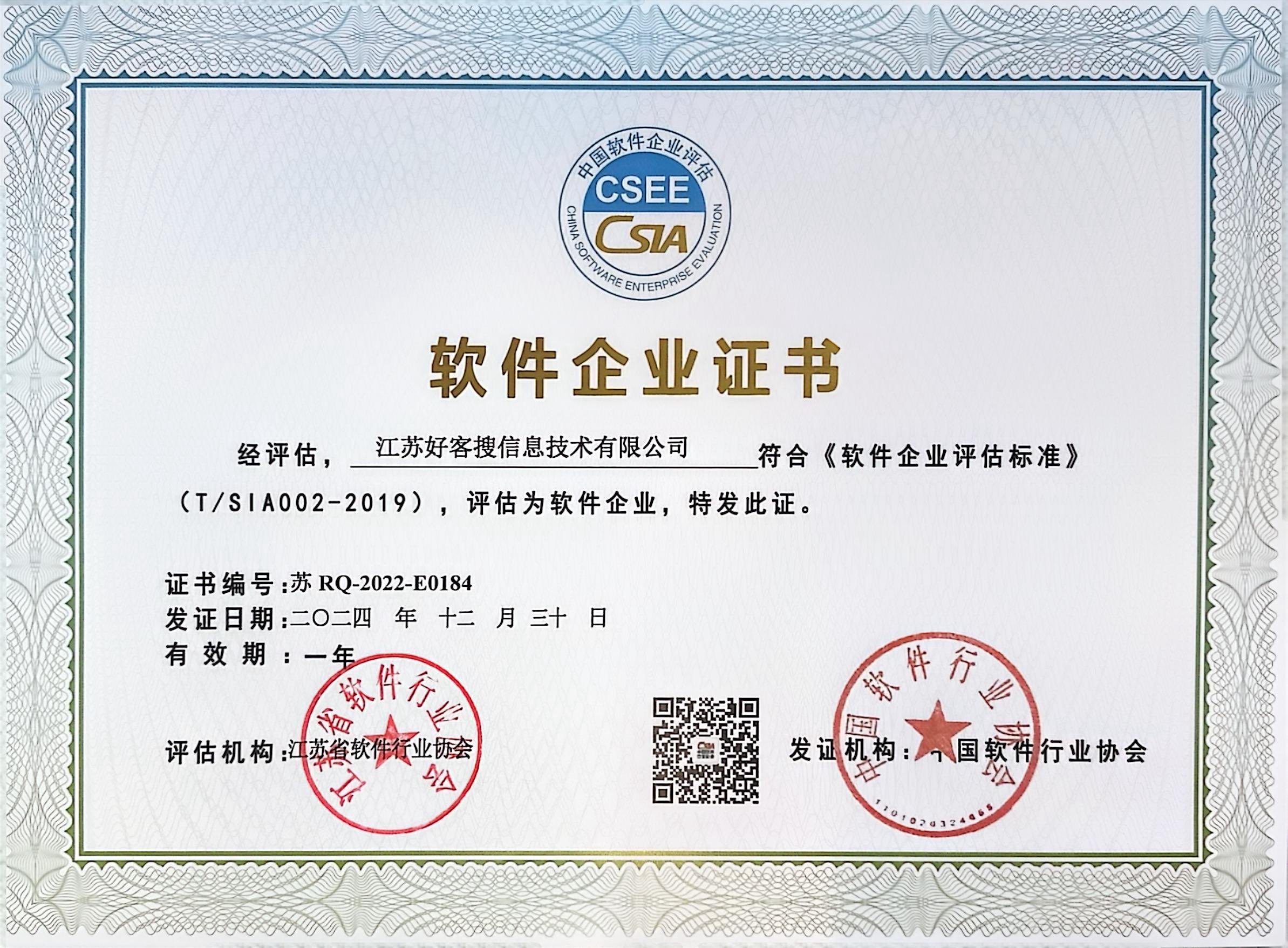唐山关键词排名怎么做?